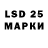 Марки 25I-NBOMe 1,8мг Pavlo Vendetta