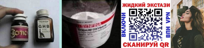 Бутират бутик  Купить где  Дорогобуж 