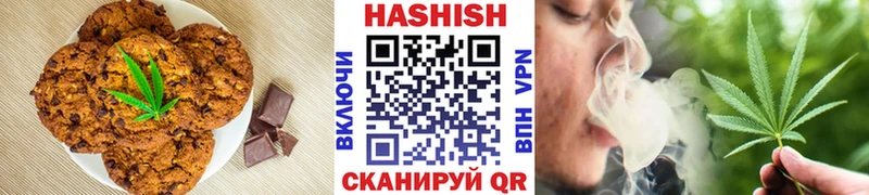 Купить где  Дорогобуж  Еда ТГК конопля 