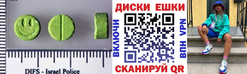 Ecstasy 280мг  Купить где  Дорогобуж 