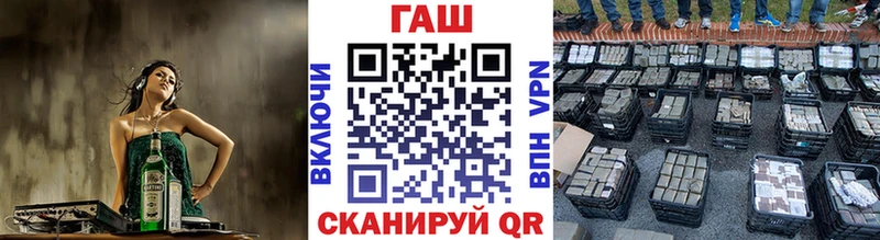ГАШ ice o lator  Купить где  Дорогобуж 