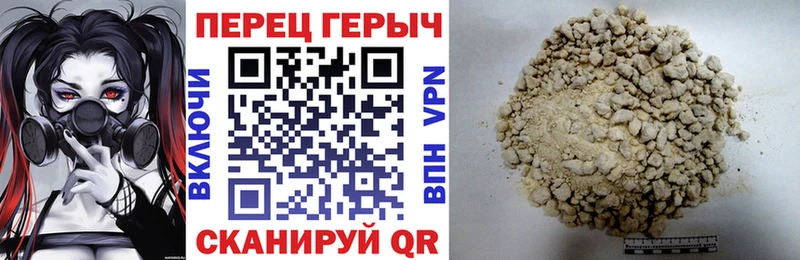 Купить Дорогобуж Героин афганец