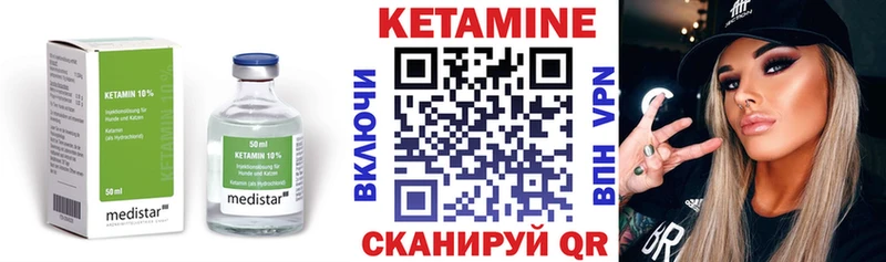 Купить закладки  Дорогобуж  Кетамин ketamine 