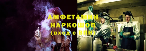 альфа пвп VHQ Киренск