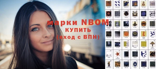 альфа пвп VHQ Киренск