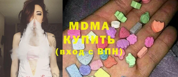 мяу мяу кристалл Киреевск