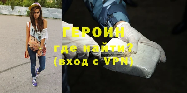 мяу мяу кристалл Киреевск