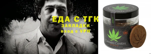 кокаин премиум Касимов