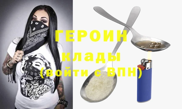мяу мяу кристалл Киреевск