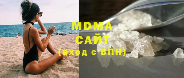 кокаин премиум Касимов