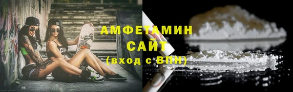 мяу мяу кристалл Киреевск