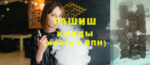 мяу мяу кристалл Киреевск