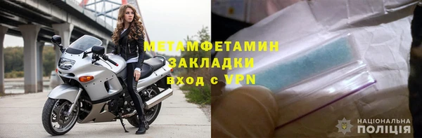 кокаин премиум Касимов