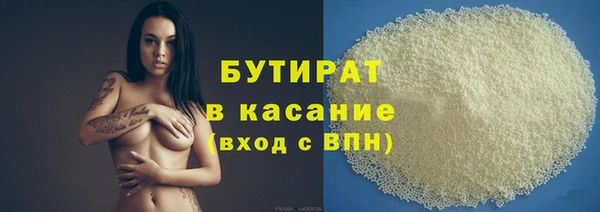 кокаин премиум Касимов