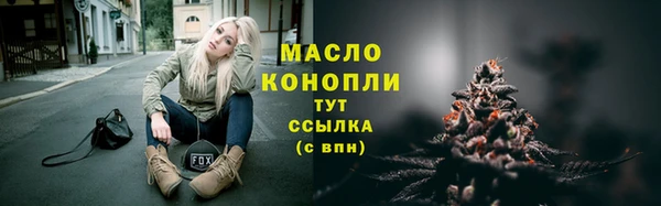 кокаин премиум Касимов