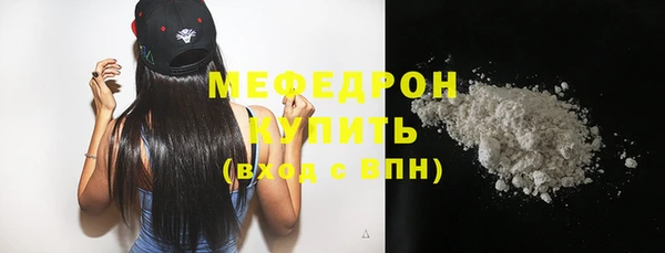 альфа пвп VHQ Киренск