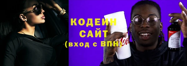альфа пвп VHQ Киренск
