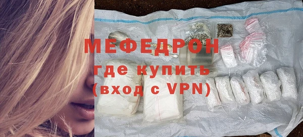 кокаин премиум Касимов