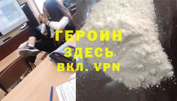 альфа пвп VHQ Киренск