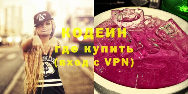 альфа пвп VHQ Киренск