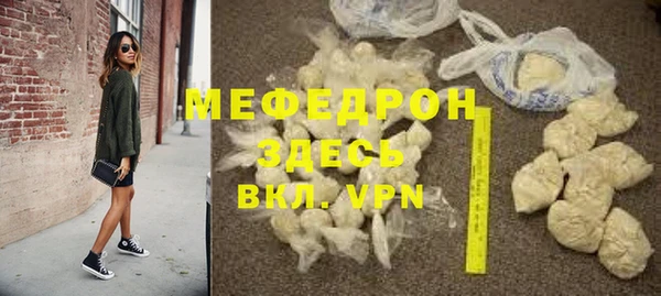 ALPHA-PVP Карталы