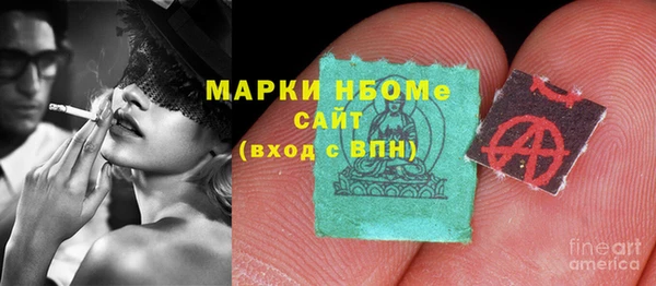 мяу мяу кристалл Киреевск