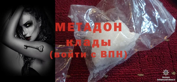 кокаин премиум Касимов