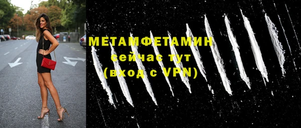 гашик Кинешма