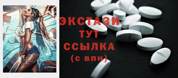 гашик Кинешма