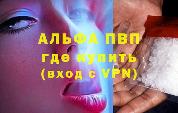 МДПВ Карпинск