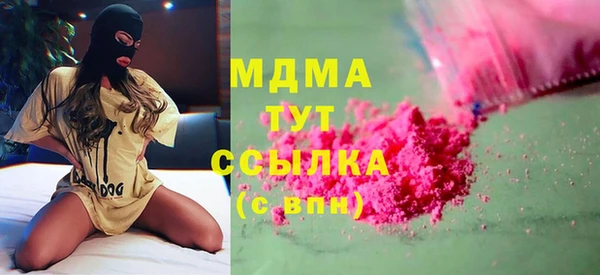 кокаин премиум Касимов
