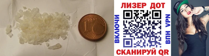 Купить  Дорогобуж  Лсд 25 экстази кислота 