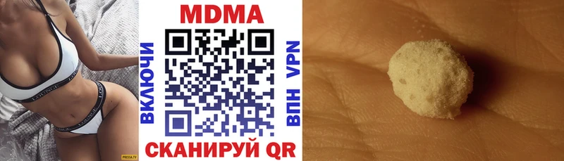 Купить  Дорогобуж  МДМА молли 