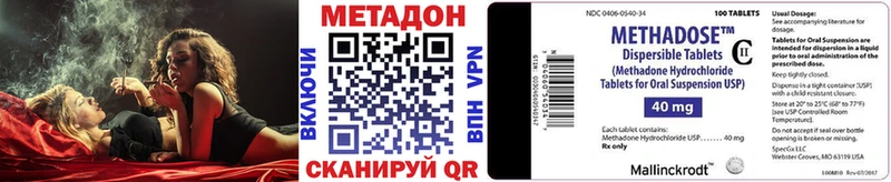 Метадон кристалл  Купить  Дорогобуж 