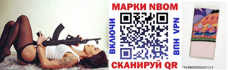 Купить закладки  Дорогобуж  Марки 25I-NBOMe 1,5мг 